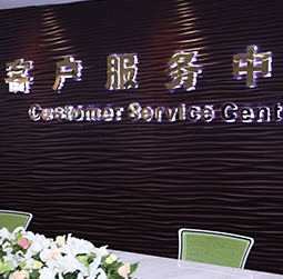 图1-MTDP-用户-厦门爱彼售后中心